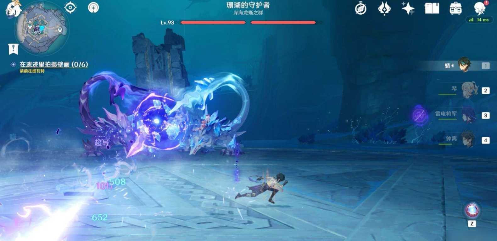 原神深渊巨蜥怎么打 原神深渊巨蜥怎么打