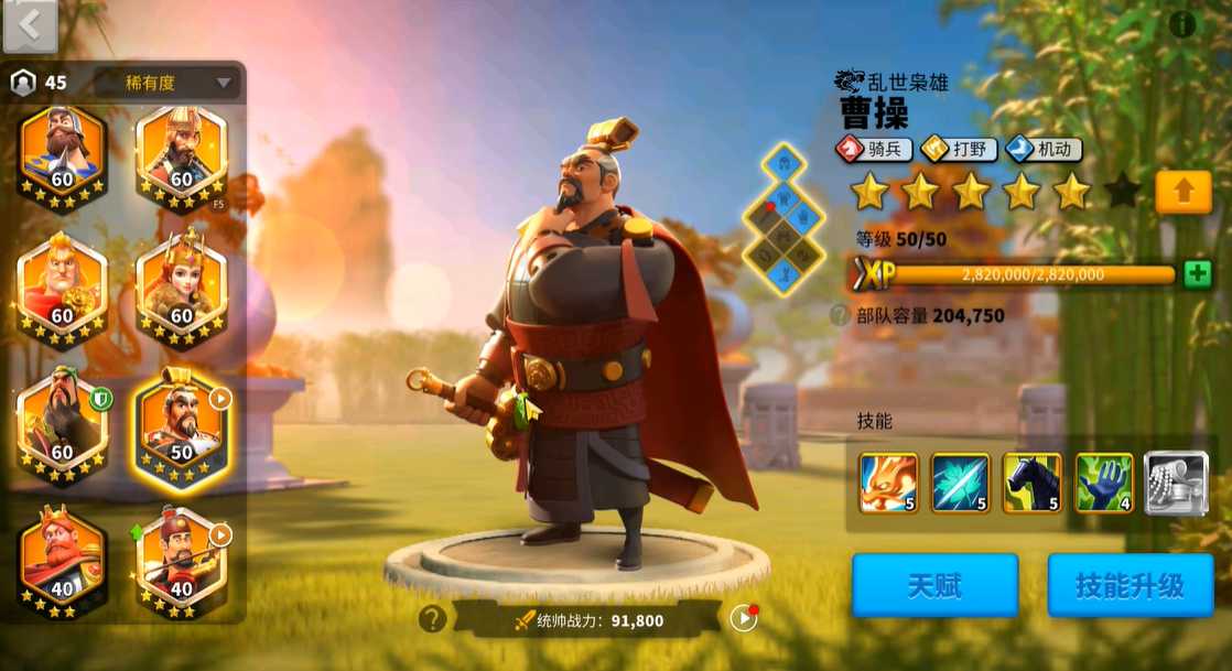 万国觉醒怎么用步兵开局 万国觉醒怎么用步兵开局