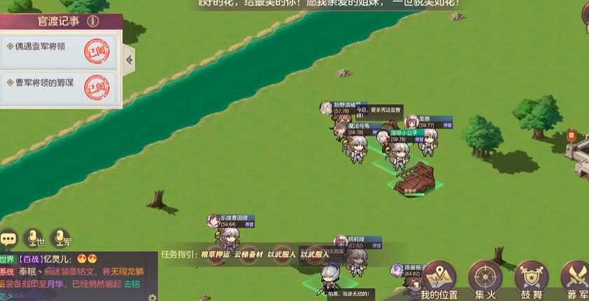 三国志幻想大陆官渡之战怎么玩 三国志幻想大陆官渡之战怎么玩