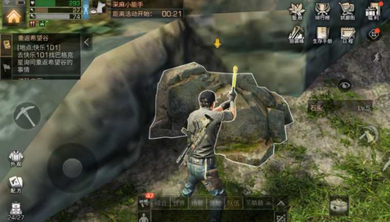 明日之后矿工怎么发展