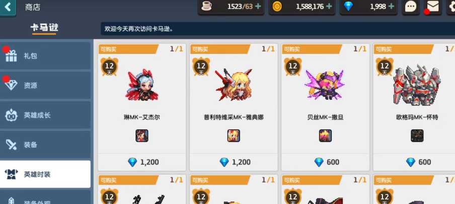 坎公骑冠剑什么开局好