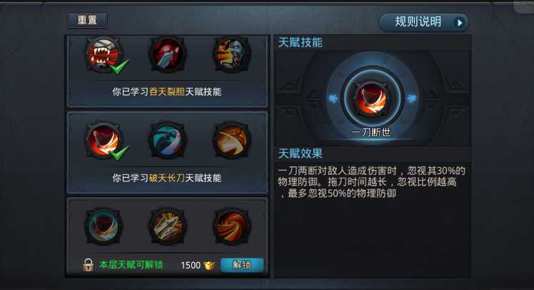 乱斗西游青狮怎么用远影