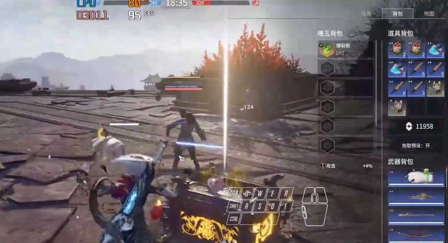 永劫无间武器有什么 永劫无间武器有什么