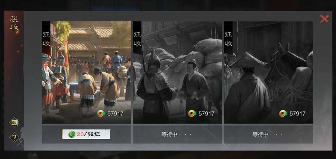 率土之滨分城怎么飞 率土之滨分城怎么飞