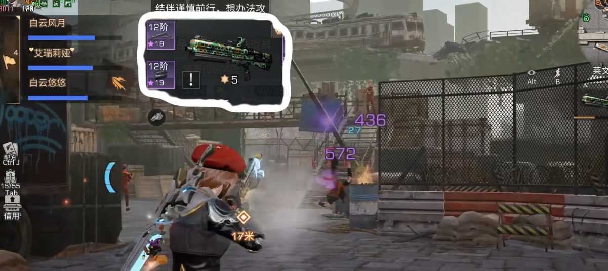 明日之后平民选什么枪 明日之后平民选什么枪