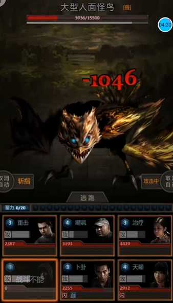 长生劫第二关摸金符在哪