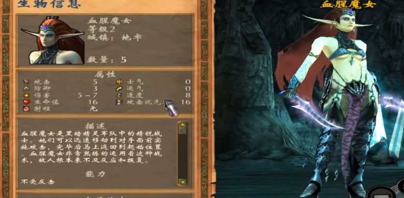 英雄无敌5地牢兵种怎么升级