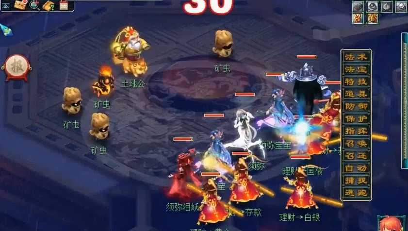 梦幻西游强壮有什么好处