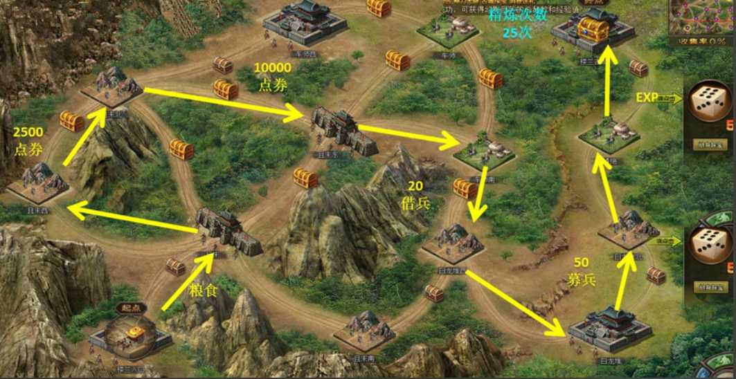 攻城掠地封国什么要求 攻城掠地封国什么要求