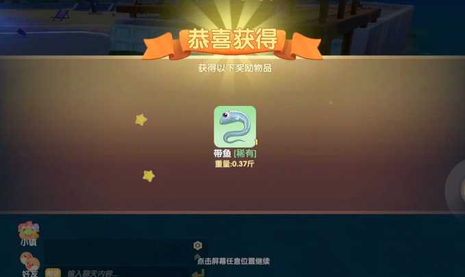 摩尔庄园鱼网怎么用鱼饵 摩尔庄园鱼网怎么用鱼饵