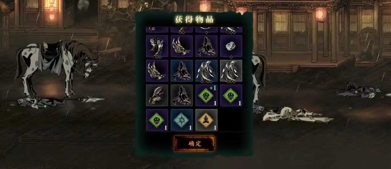 影之刃360级刷什么装备