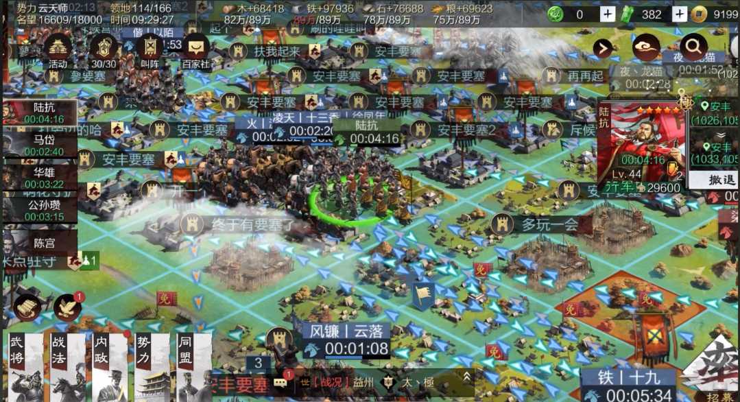 率土之滨怎么提升部队移速