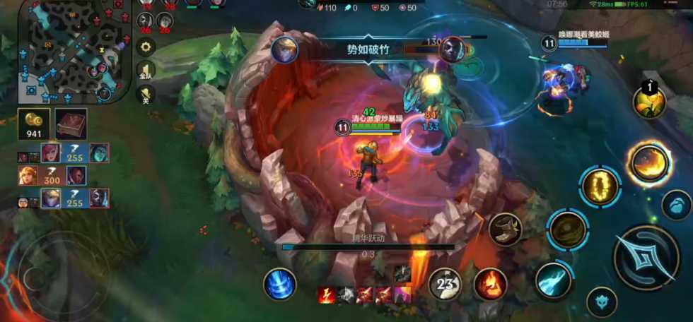 英雄联盟手游如何准确抢野怪 英雄联盟手游如何准确抢野怪