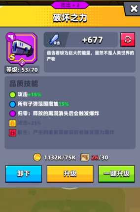 弹壳特攻队s套哪个好