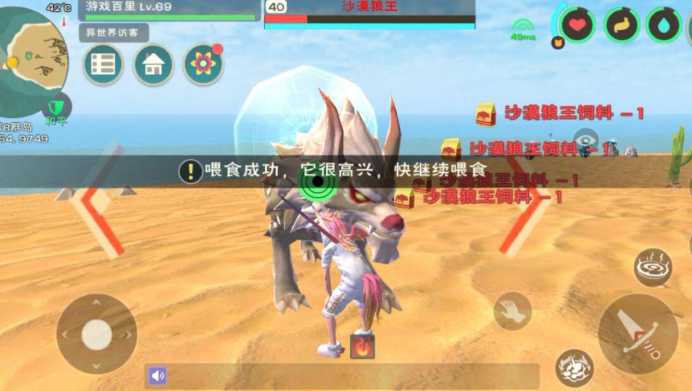 创造与魔法沙漠狼王在哪里 创造与魔法沙漠狼王在哪里