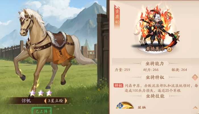 少年三国志2为什么主角合击 少年三国志2为什么主角合击