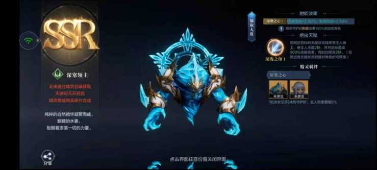 全民奇迹2法师带什么