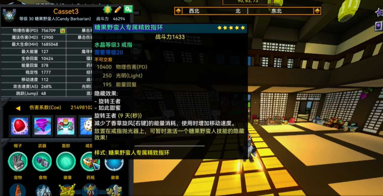 宝藏世界什么职业好玩