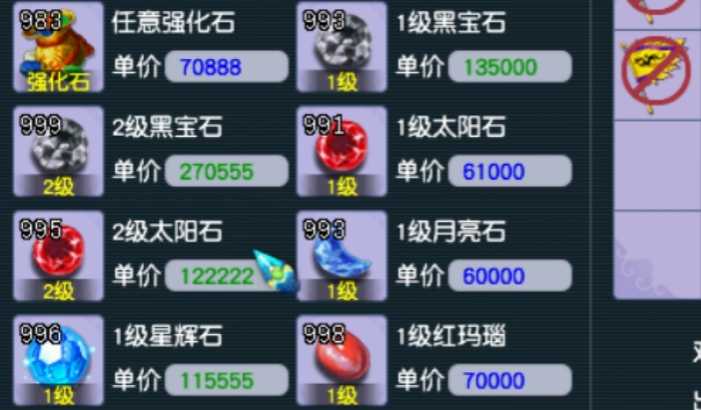 梦幻西游什么门派学暗器 梦幻西游什么门派学暗器