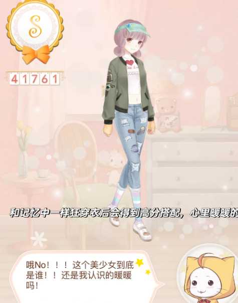 暖暖环游世界第56关怎么过