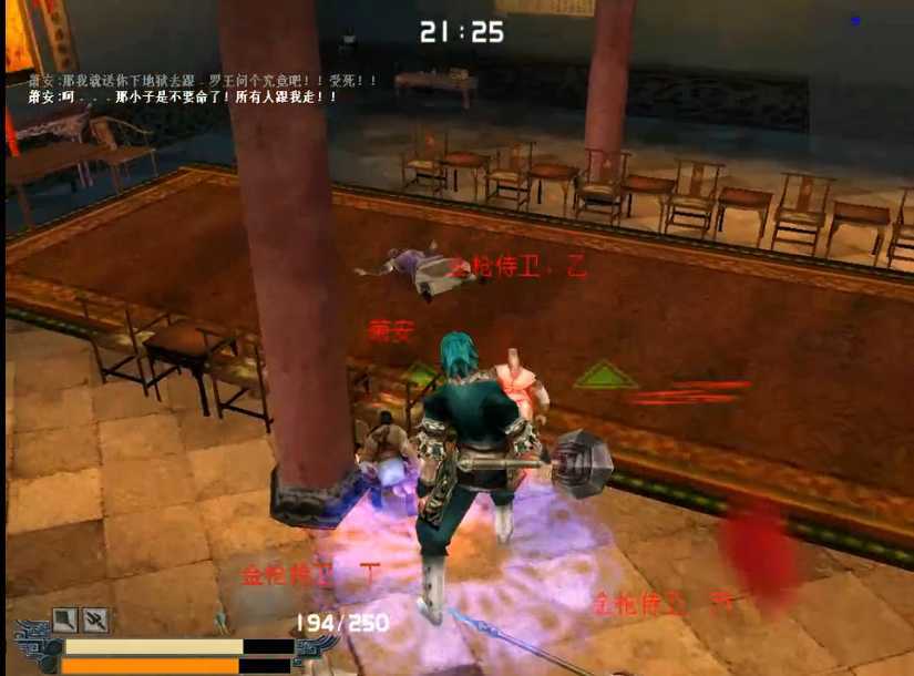 流星蝴蝶剑过关飞鹏堡什么方法 流星蝴蝶剑过关飞鹏堡什么方法