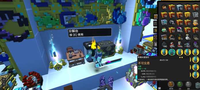 宝藏世界海洋探索者在哪