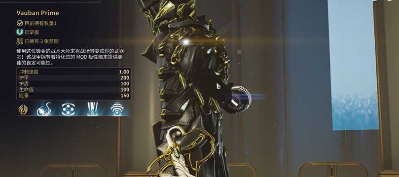 星际战甲地球能刷什么战甲 星际战甲地球能刷什么战甲