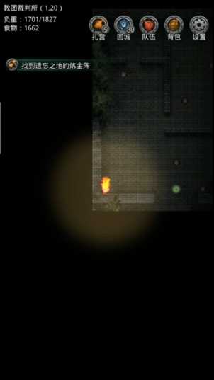 地下城堡2的副本有哪些 地下城堡2的副本有哪些