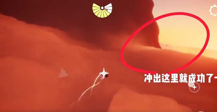 光遇如何跑完飞行赛道