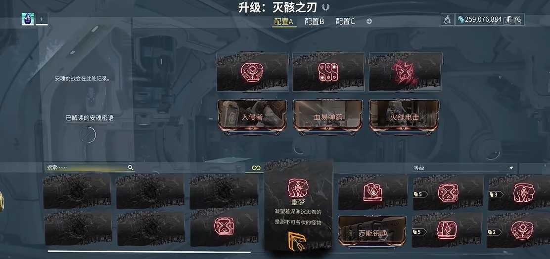 星际战甲安魂万能卡怎么出 星际战甲安魂万能卡怎么出