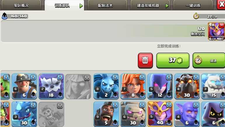 部落冲突重油怎么赚钱 部落冲突重油怎么赚钱