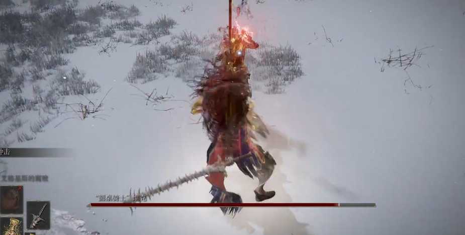 艾尔登法环维克怎么打