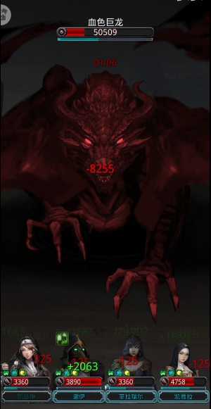 地下城堡2裂隙38层怎么打