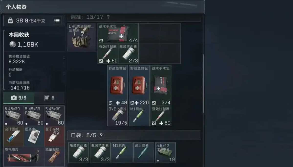 三角洲行动如何打渡鸦