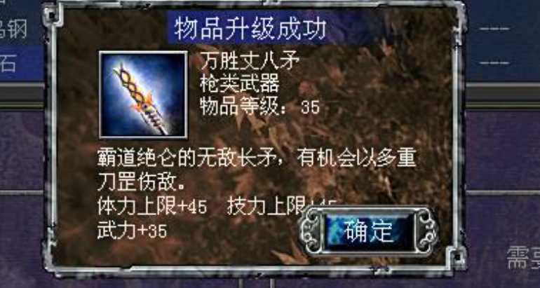 三国群英传7后期玩什么武将好