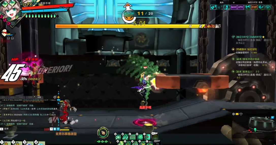 艾尔之光赫尼尔时空怎么打