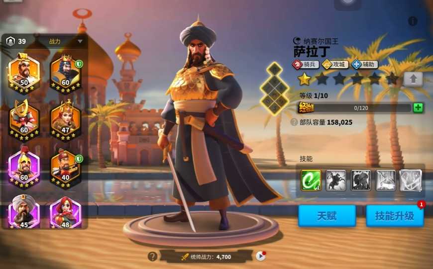 万国觉醒骑兵选什么橙将 万国觉醒骑兵选什么橙将