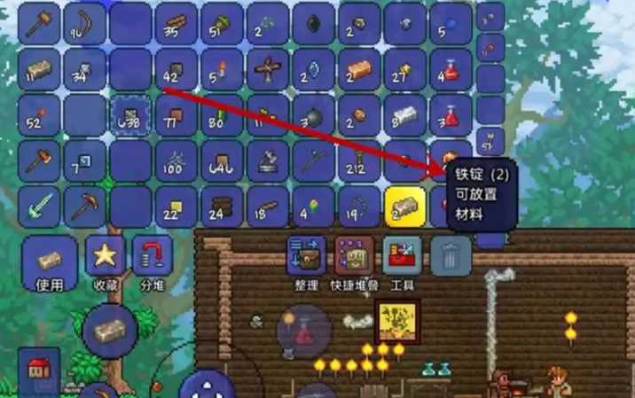 泰拉瑞亚如何制作更高级的武器 泰拉瑞亚如何制作更高级的武器