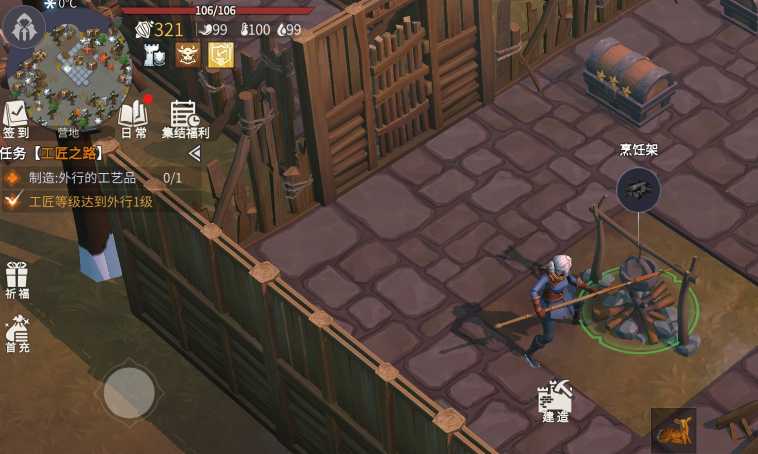 冰原守卫者怎么灌满水壶 冰原守卫者怎么灌满水壶