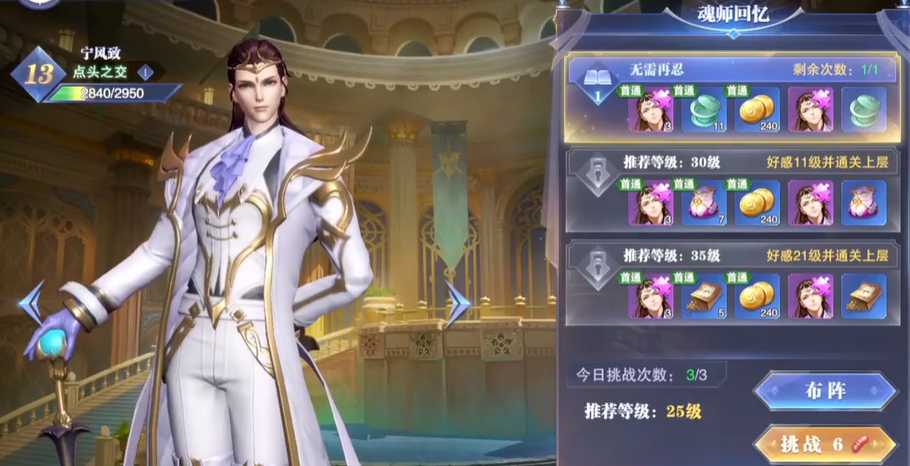 斗罗大陆魂师对决暗三最强阵容怎么玩