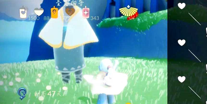 光遇如何快速拿到爱心 光遇如何快速拿到爱心