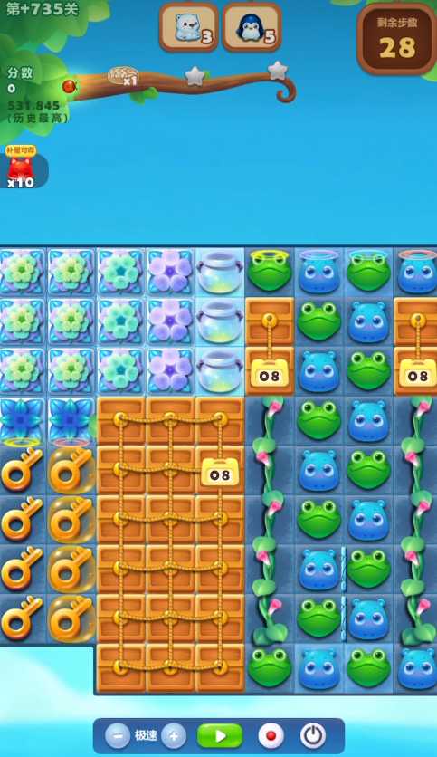开心消消乐精英关735关怎么玩 开心消消乐精英关735关怎么玩