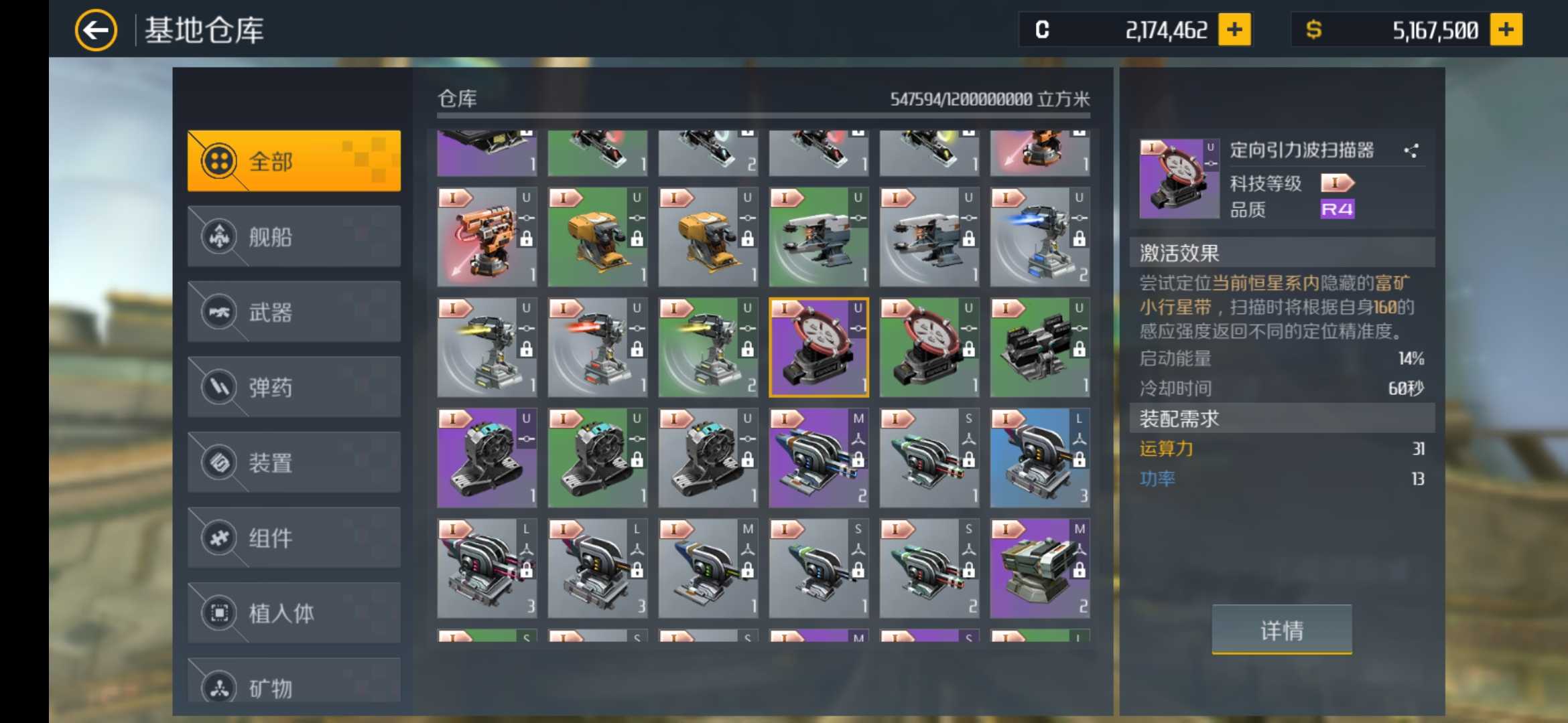 第二银河贸易中心在哪 第二银河贸易中心在哪