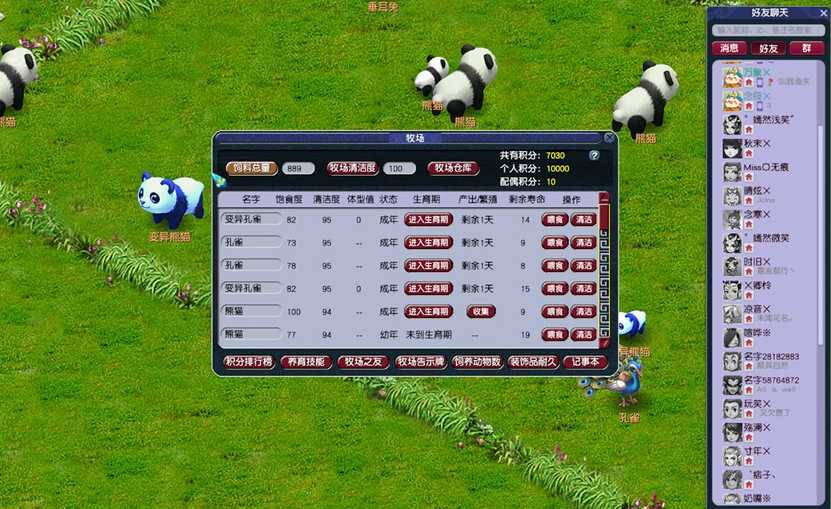 梦幻西游手游副职业学什么