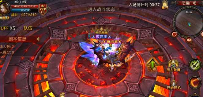 全民奇迹怎么合成时装