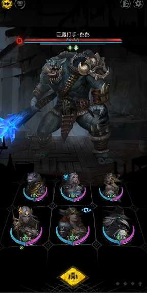 地下城堡3巨魔打手彭彭怎么打 地下城堡3巨魔打手彭彭怎么打