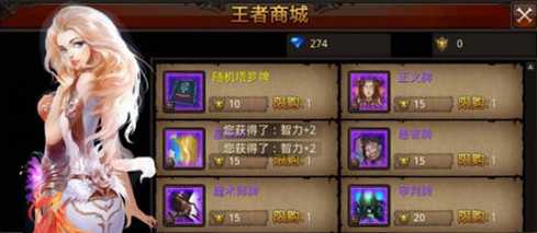 全民奇迹塔罗牌如何取得