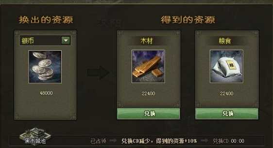 攻城掠地220后期怎么玩