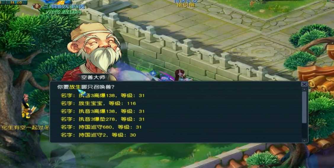 梦幻西游阴德太多有什么好处 梦幻西游阴德太多有什么好处