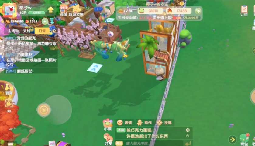 摩尔庄园大门怎么布置 摩尔庄园大门怎么布置